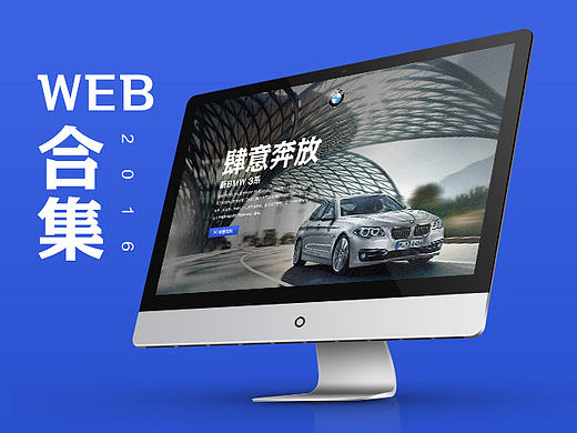 汽車頁(yè)面合集（個(gè)人主頁(yè)-ZMTkyNzk2OTY=） - 企業(yè)官網(wǎng) - 站酷設(shè)計(jì)師火耳品牌設(shè)計(jì)原創(chuàng)素材 - 站酷ZCOOL