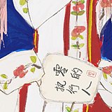 白森desu的头像