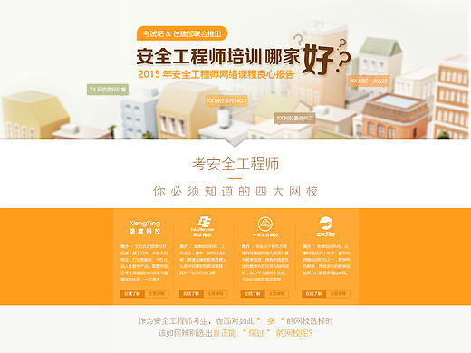 营销专题（个人主页-ZMTY0NzA2MTI=） - 运营设计 - 站酷设计师沫小ccc原创素材 - 站酷ZCOOL