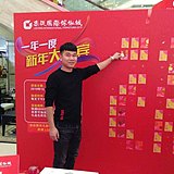 江国坚的头像