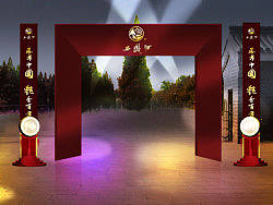 西凤酒3（个人主页-ZMzc5MDAw） - 品牌 - 站酷设计师兽人武俊原创素材 - 站酷ZCOOL