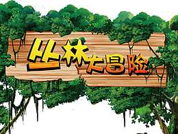 商業(yè)展板門頭圖