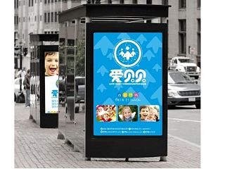 园