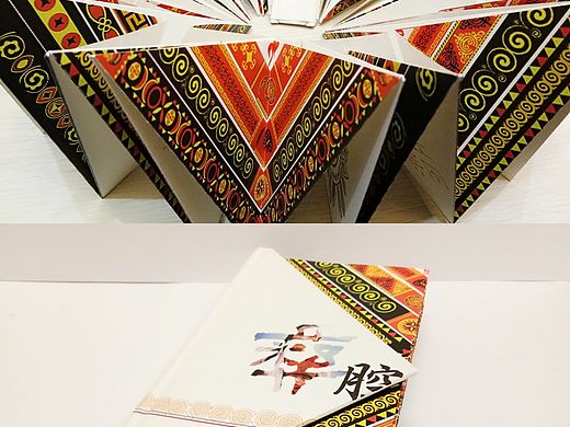 “彝问”书籍设计