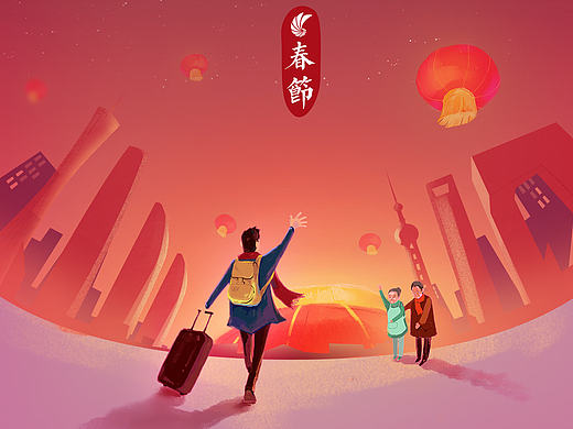 2016年春节启动屏
