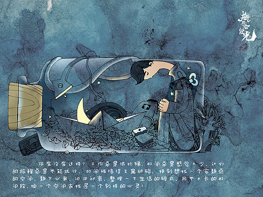 瓶子会发光
