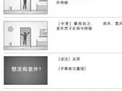 cf（个人主页-ZMzEzODkzMg==） - 设定/分镜 - 站酷设计师ncn1原创素材 - 站酷ZCOOL