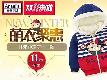 一些钻展，推广图，直通车，平面设计，电商海报banner，淘宝美工