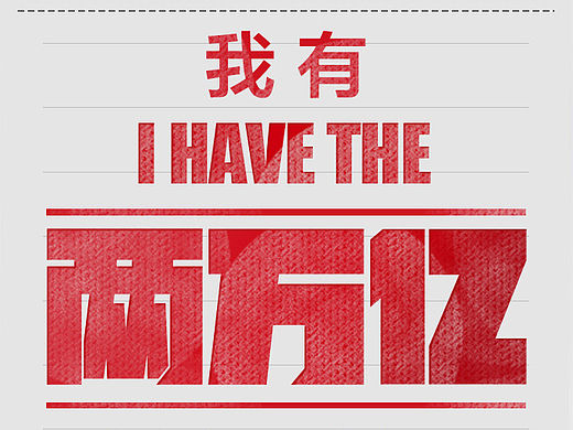 手机朋友圈图
