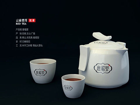 视觉设计之小茶盏（个人主页-ZMTg1MTM0ODQ=） - 运营设计 - 站酷设计师团子_Elynn原创素材 - 站酷ZCOOL