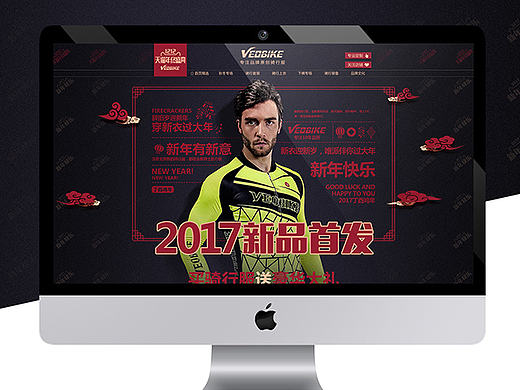 年货新品骑行服上架春季新品,不要??不要拉到!