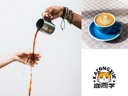 KATONGXUE | 咖啡LOGO提案