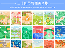 参考