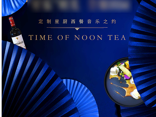 2019年的一场别墅暖场活动