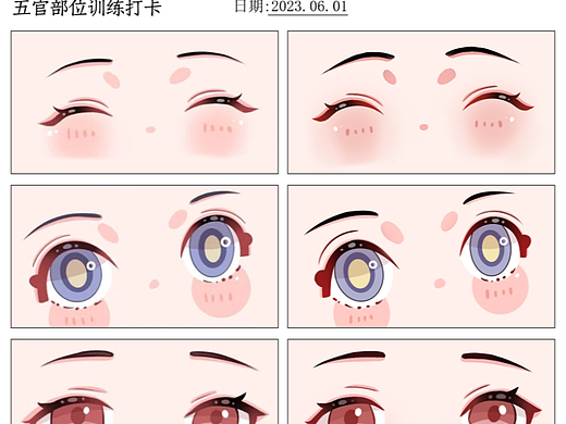 鸭风五官合集
