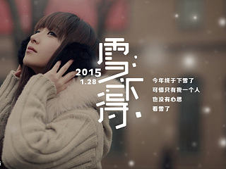 过个年~乱七八糟