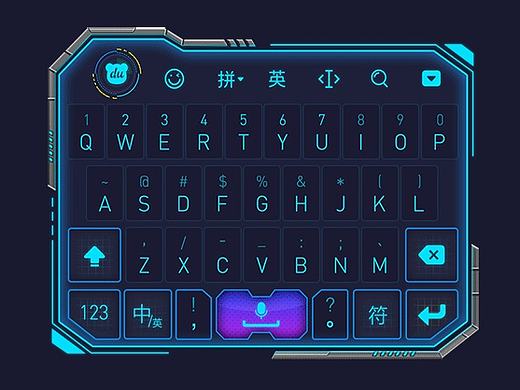 百度输入法－－科技键盘