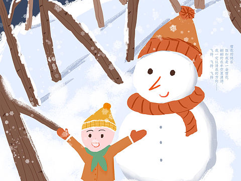 雪人插画