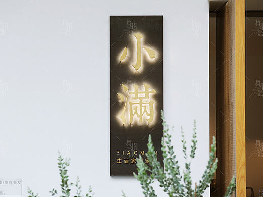 门头形象墙招牌 导视