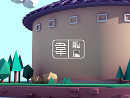 C4D