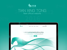 移动端