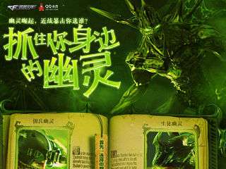 CF（个人主页-ZNDIxNzY1Ng==） - 游戏/娱乐 - 站酷设计师ying_ing原创素材 - 站酷ZCOOL