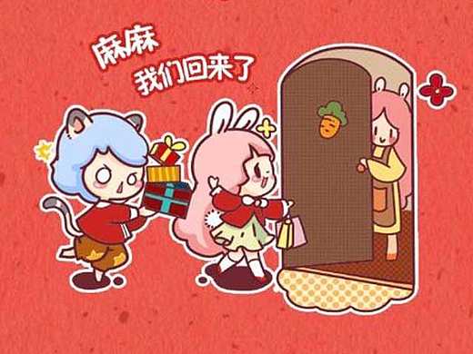 粉粉啟動頁繪畫（個人主頁-ZMjIwMTkyOTI=） - 商業(yè)插畫 - 站酷設(shè)計師十四呀原創(chuàng)素材 - 站酷ZCOOL