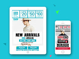 品牌男装电商淘宝天猫banner京东手机端主页