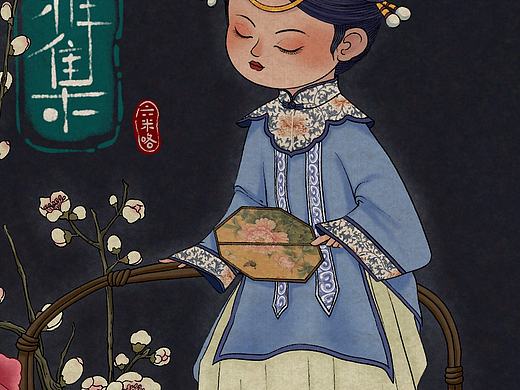 四雅集——插花篇