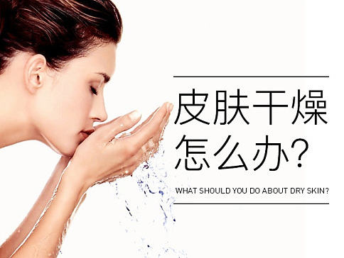 化妆品详情页