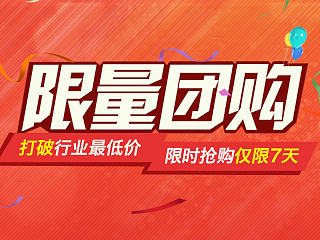 暑期活動（個人主頁-ZNTAxMDM5Mg==） - 運營設計 - 站酷設計師我是二二原創(chuàng)素材 - 站酷ZCOOL