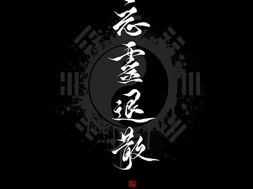 板写