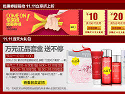 優(yōu)惠券+禮品（個(gè)人主頁(yè)-ZMjgxMTA0OA==） - 電商 - 站酷設(shè)計(jì)師AC先生原創(chuàng)素材 - 站酷ZCOOL