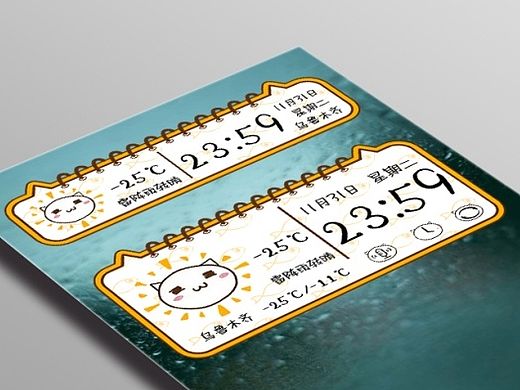 喵（個人主頁-ZMTM0MjQzNzY=） - 主題/皮膚 - 站酷設計師小雨醬原創(chuàng)素材 - 站酷ZCOOL