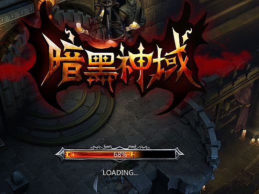 游戏UI 《暗黑神域》