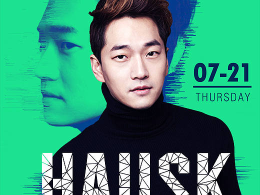 2016.07.21-HAUSK（个人主页-ZMjAzMDkwODg=） - 海报 - 站酷设计师噜噜鸡原创素材 - 站酷ZCOOL