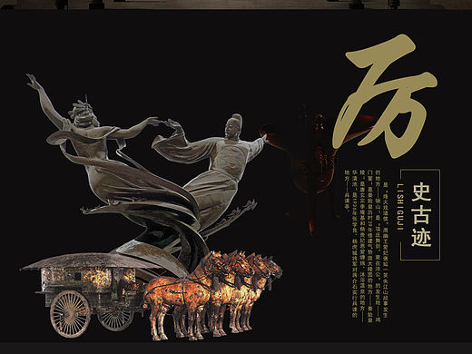 一套旅游网站