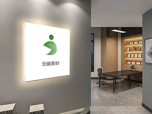 云幽茶叶logo（个人主页-ZNTMzNzg5MDA=） - Logo - 站酷设计师王安格原创素材 - 站酷ZCOOL