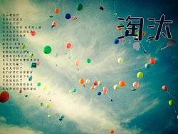 lenme 个人学习 字体设计-淘汰