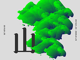 山外有山