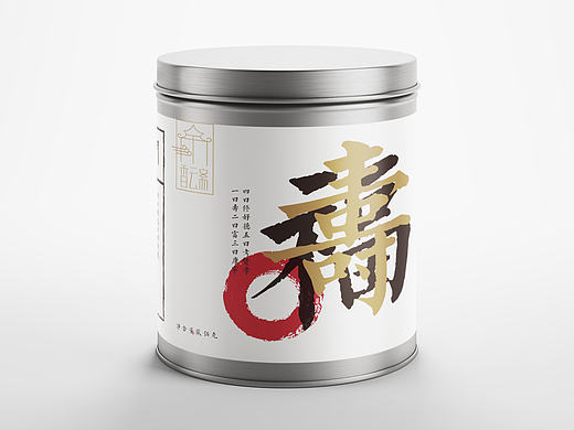 五福茶包装