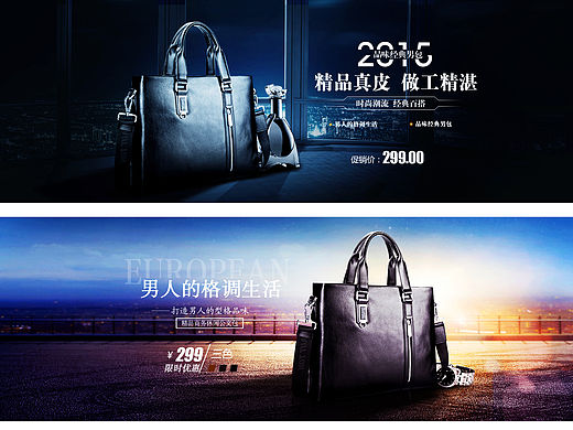 男包（个人主页-ZMTUzNTkyMjQ=） - 企业官网 - 站酷设计师大壹玖玖原创素材 - 站酷ZCOOL