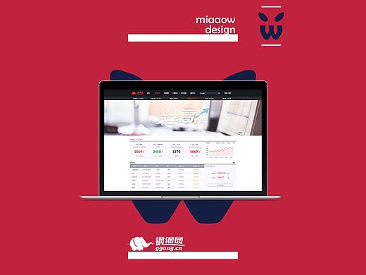 网站改版和设计标准制定