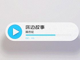 C4d播放器