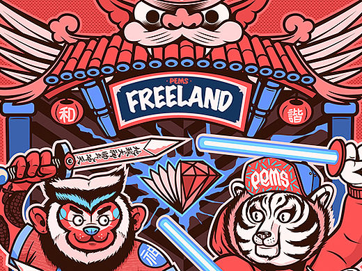 门神FREELAND