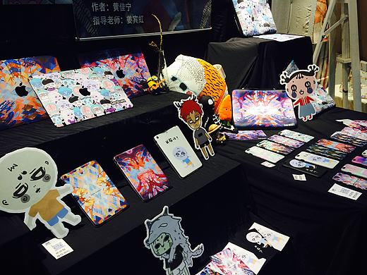 毕设衍生品