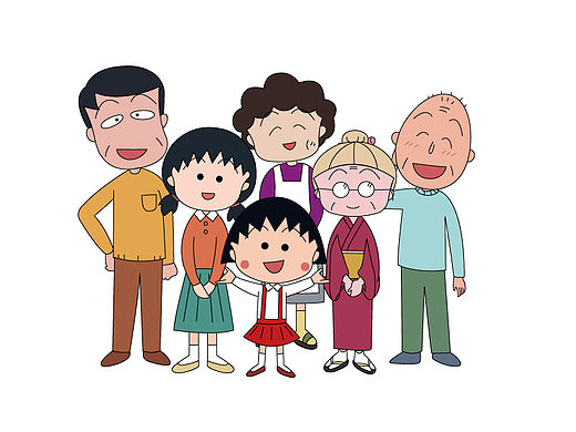 小丸子一家