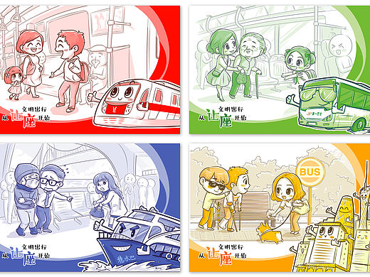 【插画】广州市“让座日”主题纪念版明信片及交通卡