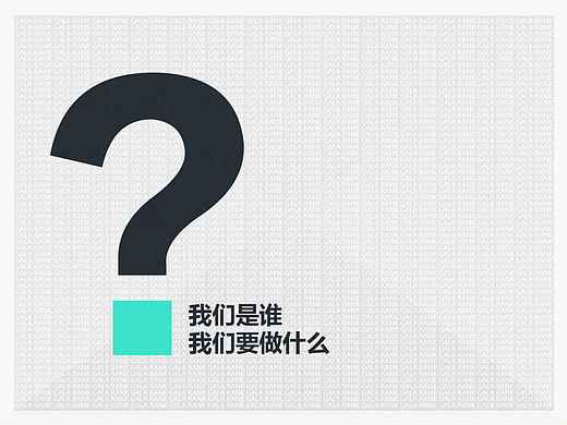 发布会PPT