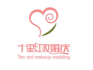 十里红妆婚庆VI设计